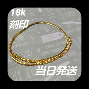 レディース専用【23日限定出品】18k 刻印 約50cm ネックレス