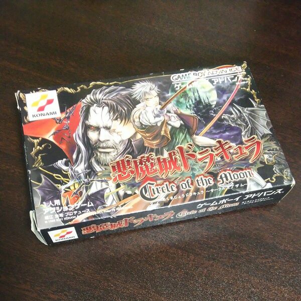 【GBA】 悪魔城ドラキュラ Circle of the Moon 箱説あり