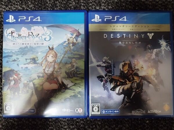 PS4 ライザのアトリエ3 / Destiny 降り立ちし邪神 2本セット