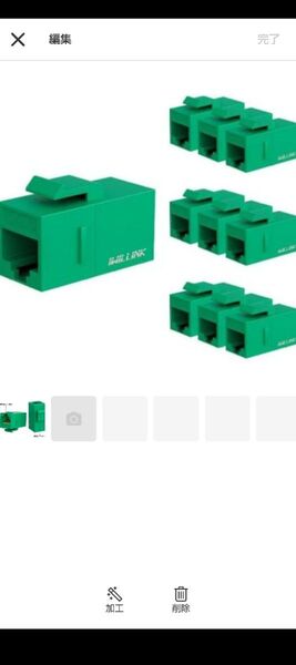 RJ45 Cat6 キーストーンカプラー LAN ケーブル 中継 コネクタ ジャック 延長 カプラー インサート 緑 10個