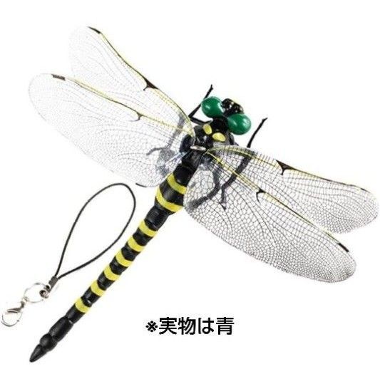 12cm 虫よけトンボ オニヤンマ 虫除けグッズ 蜂よけ ストラップと安全ピン付き 網戸 飾り 登山 キャンプ アウトドア 衣服