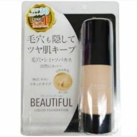 新品 未開封 ピコモンテ ジャパン ビューティフル リキッドファンデーション 30ml オークル