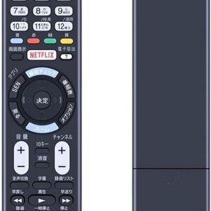 RMT-TX102J テレビリモコン 多機能 ユニバーサルリモコン 設定不要 シンプル操作 敏感な反応 テレビ リモコン