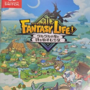 【Switch】 ファンタジーライフi グルグルの竜と時をぬすむ少女 NintendoSwitch