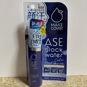 MAKE COVER ASE BLOCK WATER Cool in 制汗ミスト