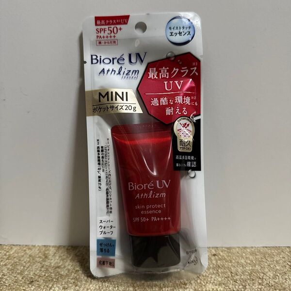 ビオレUV アスリズム スキンプロテクトエッセンス ミニ SPF50+ PA++++
