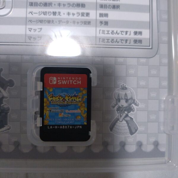 【お得】 ドカポンキングダム コネクト Switch 空ケース付き