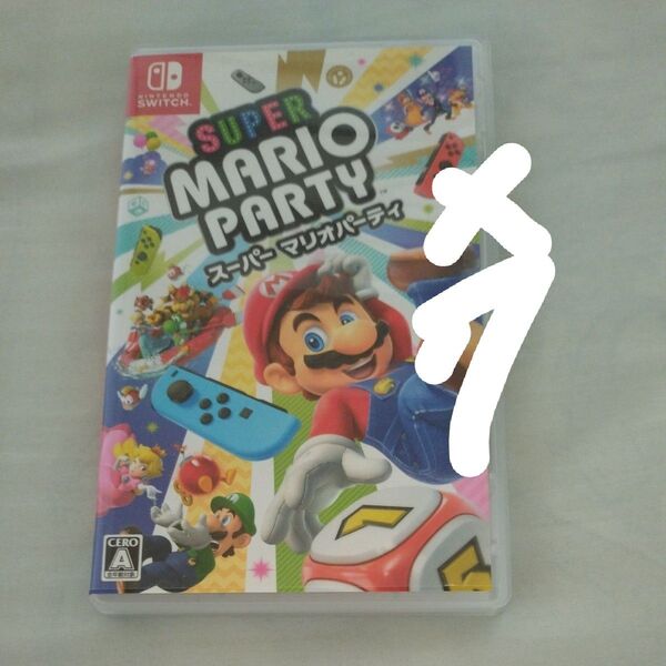 【お得】スーパー マリオパーティ Switch 7つ