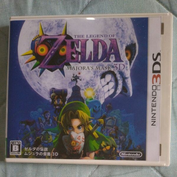 【3DS】 ゼルダの伝説 ムジュラの仮面 3D