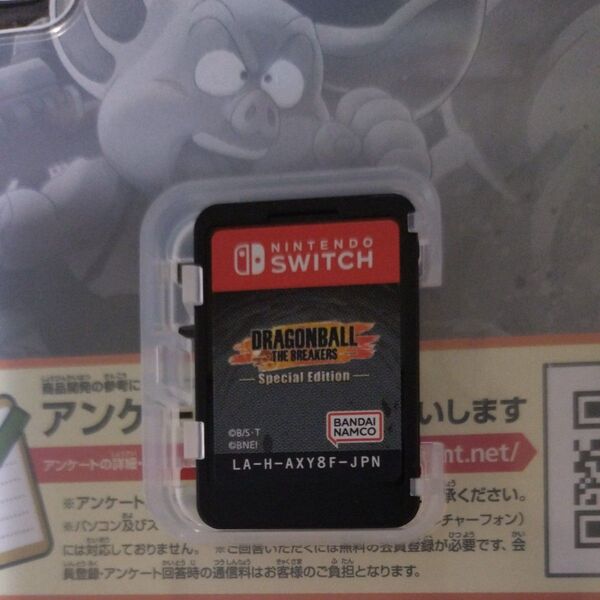 【お得】ドラゴンボール ザ ブレイカーズ スペシャルエディションSwitch 空ケース付き