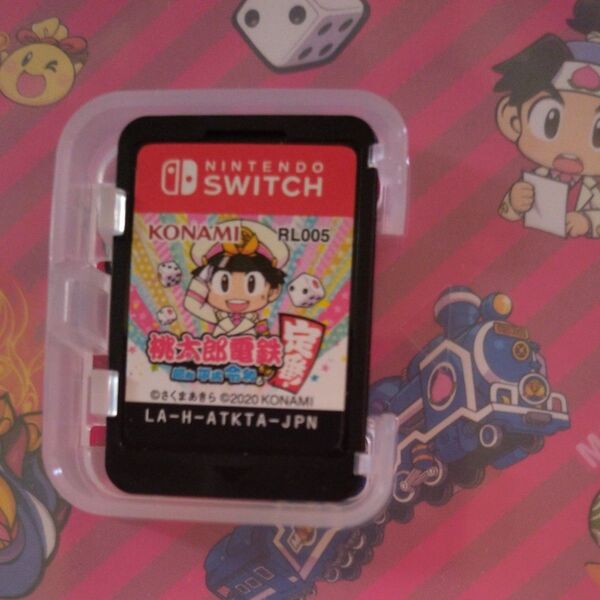 【お得】 桃太郎電鉄 ~昭和 平成 令和も定番!~Switch 空ケース付き
