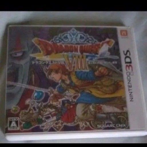 【3DS】 ドラゴンクエストVIII 空と海と大地と呪われし姫君
