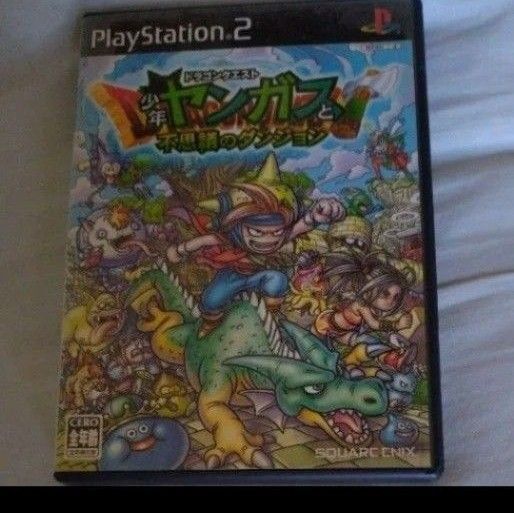 即発送【PS2】 ドラゴンクエスト 少年ヤンガスと不思議のダンジョン