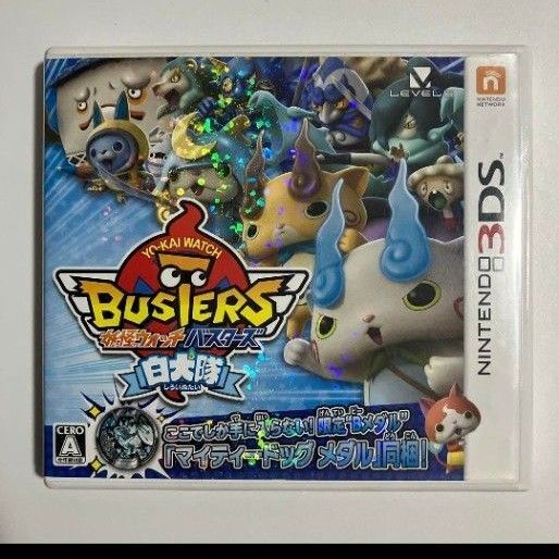 妖怪ウォッチバスターズ 白犬隊 3DS メダル無し