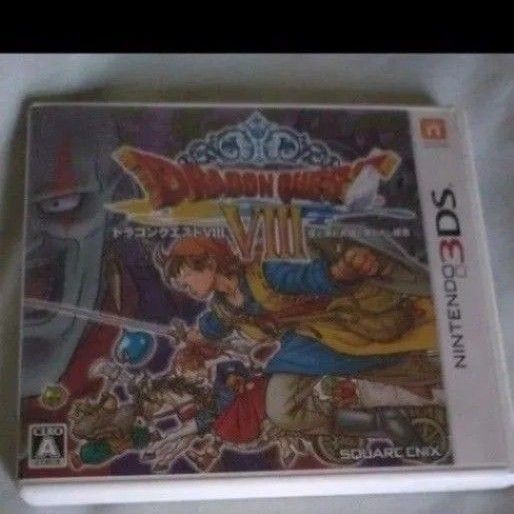 【3DS】 ドラゴンクエストVIII 空と海と大地と呪われし姫君