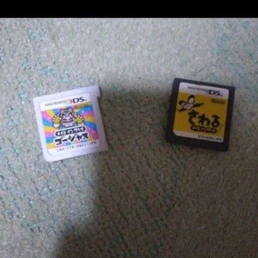 【お得】メイドインワリオゴージャス さわるメイドインワリオ 3DS DS ソフト 空ケースランダムお2つ
