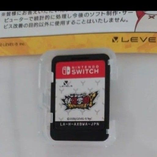 【お得】 妖怪学園Y ~ワイワイ学園生活~ Switchソフト 空ケース付き