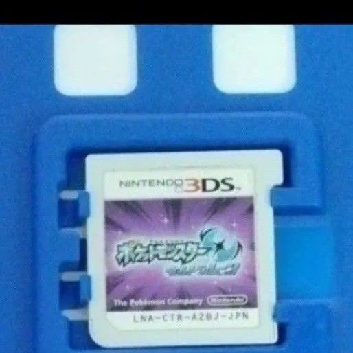 即発送ポケットモンスター ウルトラムーン 3dsソフトのみ