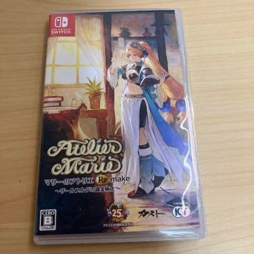 マリーのアトリエ Remake -ザールブルグの錬金術士- Switch