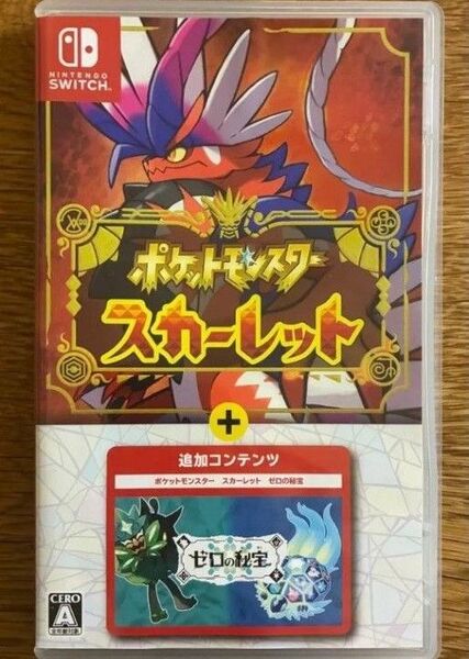 【Switch】 ポケットモンスター スカーレット+ゼロの秘宝