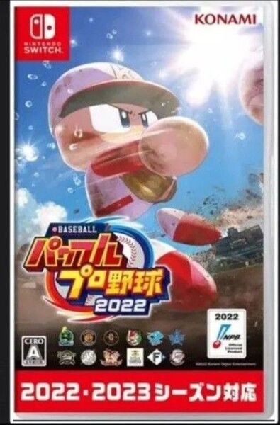 eBASEBALLパワフルプロ野球2022 Switch