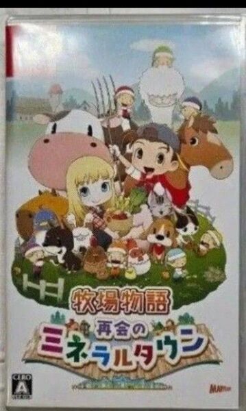 牧場物語再会のミネラルタウン Switch
