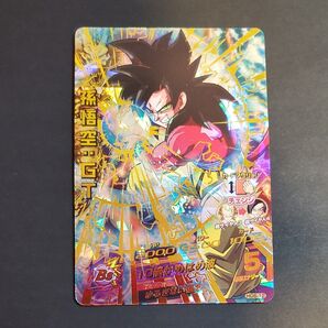 ドラゴンボールヒーローズ HG6−12 孫悟空GT
