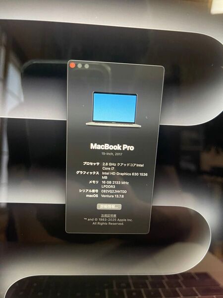 MacBook Pro 15 2017 16GB 512GB USキーボード スペースグレイ Radeon Pro560 4GB