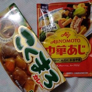 ハウス食品 こくまろカレー 中辛 8皿分と味の素の中華あじ50g のセット