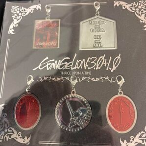 EVANGELION 3.0+1.0 チャームセット