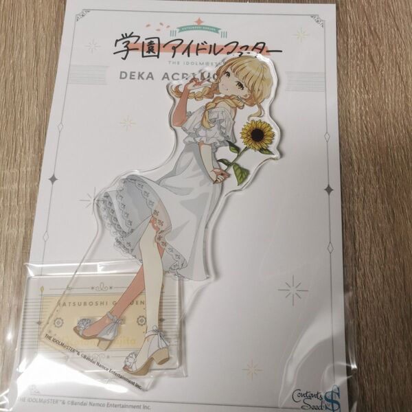 学園アイドルマスター 学マス 藤田 ことね アクリルスタンド アクスタ マルイ OIOI Summer 向日葵