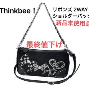 【新品正規品】 Thinkbee!リボンズ 2WAYショルダーバッグ 黒 肩掛け ハンドバッグ 人気柄