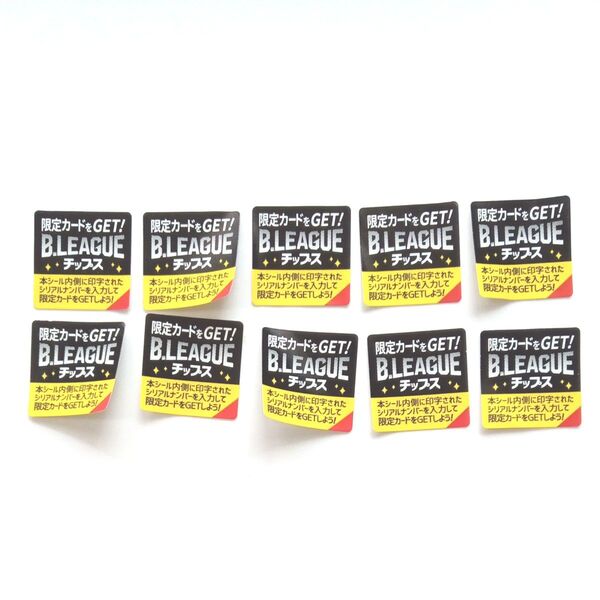B.LEAGUEチップス シール 10枚 Bリーグ カード CARD シリアルコード付 デジタルカード