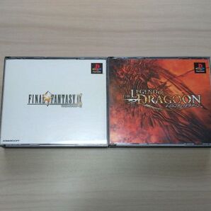 プレステソフト二本セット