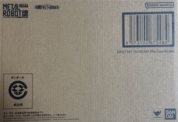 新品 METAL ROBOT魂 デスティニーガンダム Re:Coordinate メタルロボット魂 バンダイ 未開封