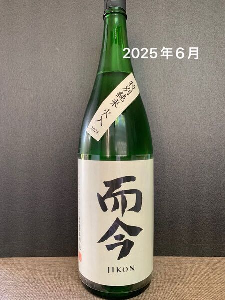 而今特別純米火入れ 1800ml