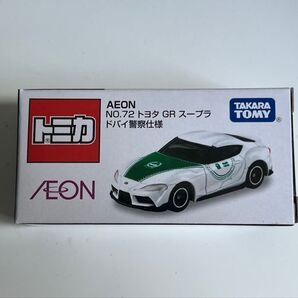 トミカ AEON 72 Toyota トヨタ スープラ ドバイ警察仕様