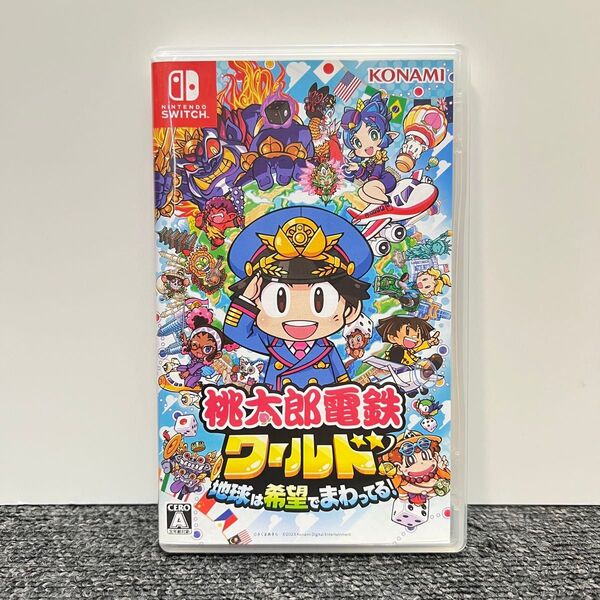 【Switch】 桃太郎電鉄ワールド ~地球は希望でまわってる! ~ 桃鉄