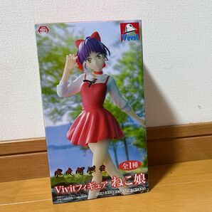 ゲゲゲの鬼太郎 鬼太郎誕生 ゲゲゲの謎 Vivitフィギュア ねこ娘 猫娘