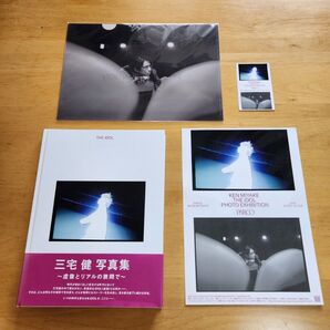 ■三宅健 写真集「THE iDOL」 クリアファイル フライヤー 3点セット
