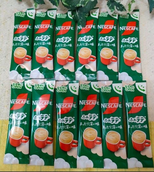 NESCAFE ネスカフェ ふわラテ まったり深い味 12本 アイスにも!賞味期限2026年8月 ポイント消化 おまけ付き
