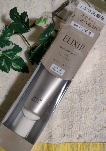 最終■エリクシール■デーケアレボリューションS 医薬部外品 SPF30・PA++++ 朝用乳液エイジングケア 新品未開封