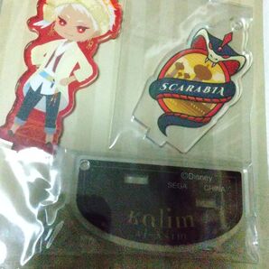 ツイステッドワンダーランド カリム&スカラビア アクリルキーホルダー 2個セット