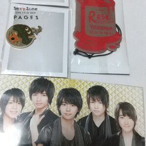 SexyZone PAGES ツアーグッズ まとめ売り
