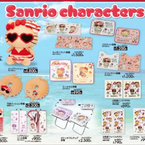 日焼けキティ トラベル収納ケース ダイカットクッション ヘアクリップ キャラパキ