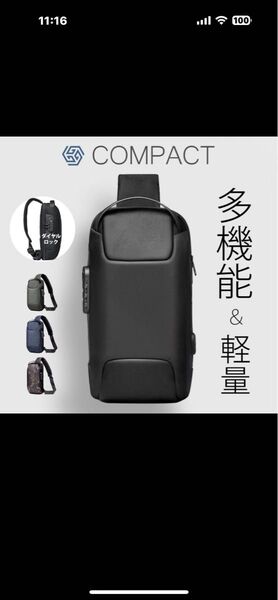 ボディバッグ メンズ ワンショルダー 大きめ スポーツ 2way 大容量 軽量 USB 撥水 セキュリティロック ブラック