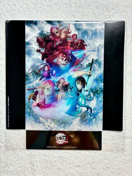 鬼滅の刃 鬼滅シアター 映画 特典 キービジュアル クリアスタンド 刀鍛冶の里編
