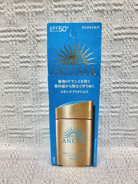 新品 アネッサ パーフェクトUV スキンケアミルク NA 60ml
