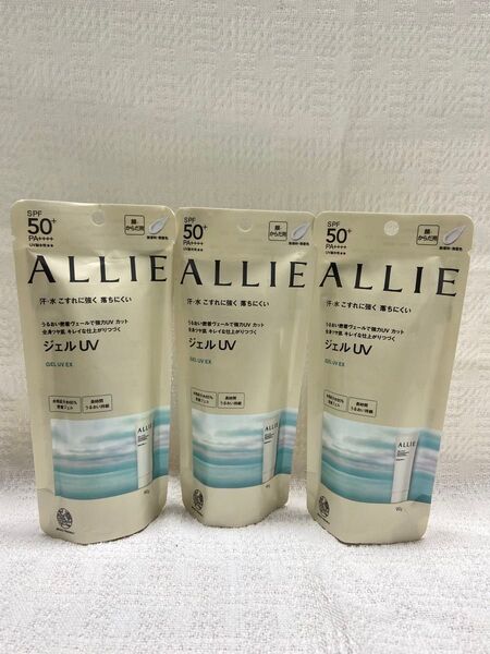 新品 アリィー クロノビューティー ジェルUV EX 90g 3本セット