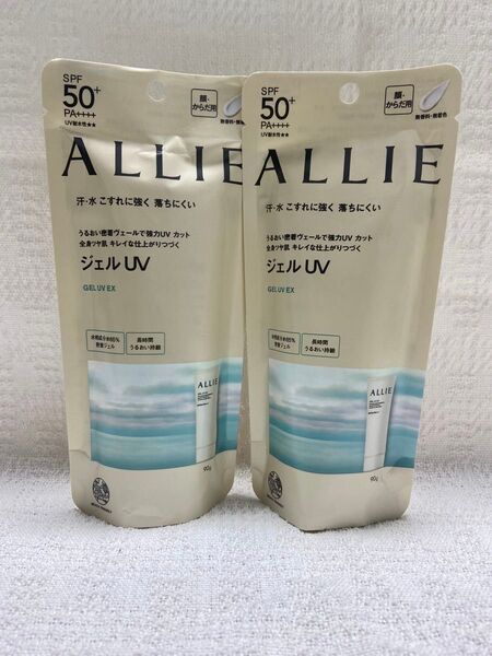 新品 アリィー クロノビューティー ジェルUV EX 90g 2本セット